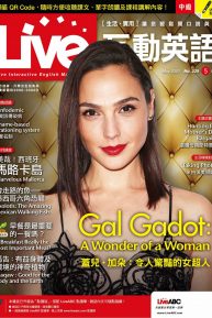 Gal Gadot - Live Magazine (April 2020)