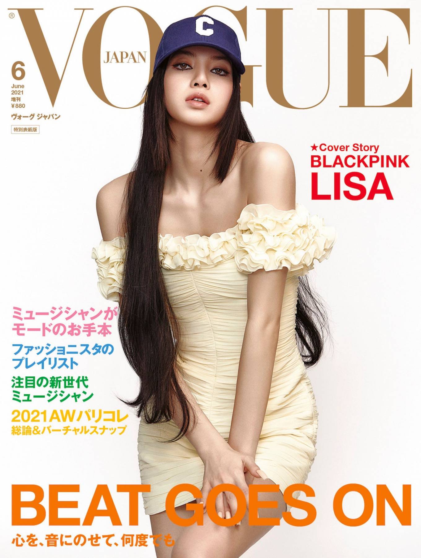Lisa – Vogue Japan x Céline (June 2021) | GotCeleb