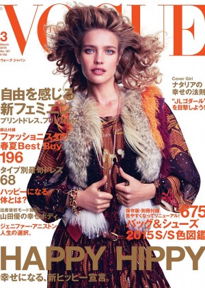 Natalia Vodianova - Vogue Japan Cover (March 2015)